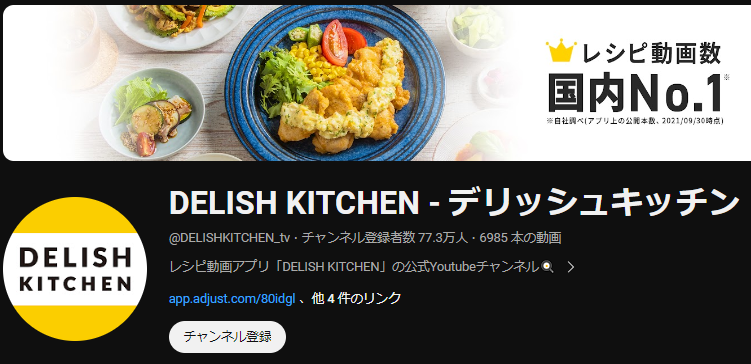 DELISH KITCHEN - デリッシュキッチン