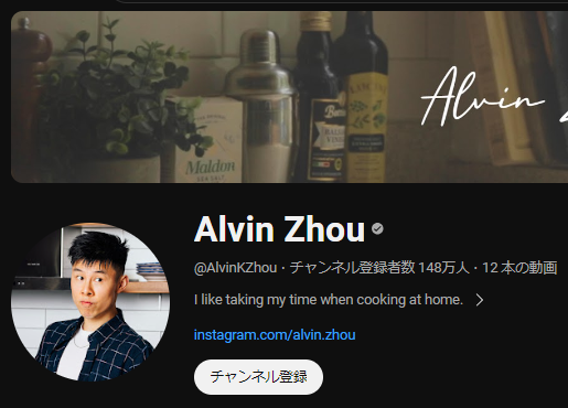 Alvin Zhou