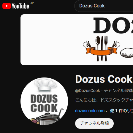 Dozus Cook