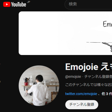 Emojoie えもじょわ